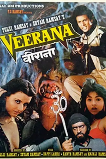 Vengeance of the Vampire (1988)