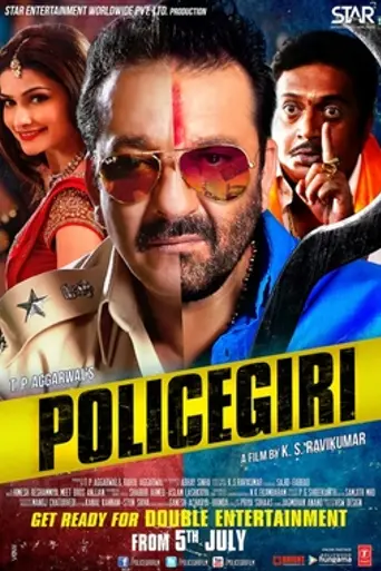 Policegiri (2013)