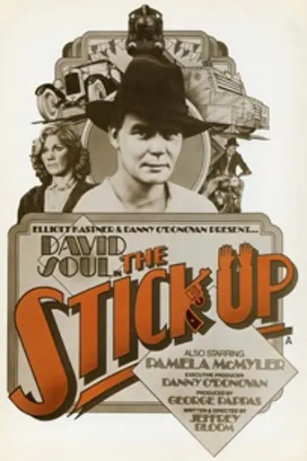 The Stick Up (1977)