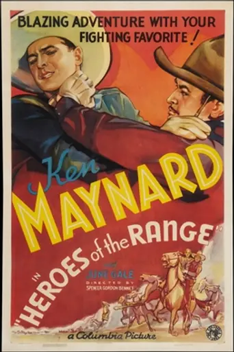 Heroes of the Range (1936)