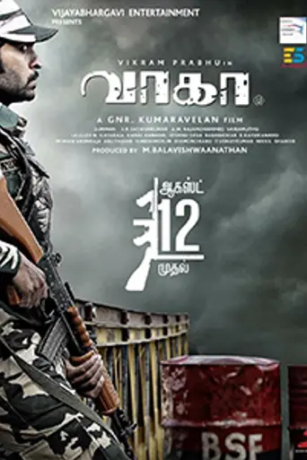 Wagah (2016)