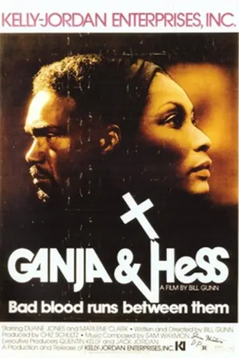 Ganja & Hess (1973)