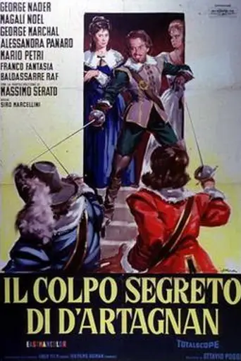 Тайный знак Д`Артаньяна (1962)