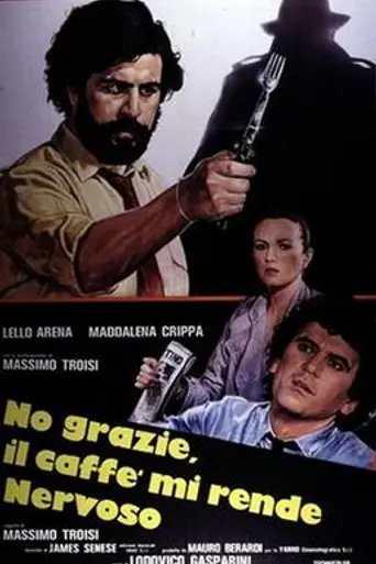 No Thanks (1982)
