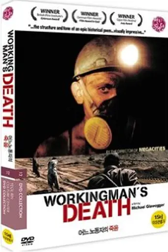 Workingman's Death (2005)