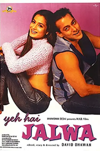 Yeh Hai Jalwa (2002)