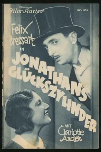 The Magic Top Hat (1932)