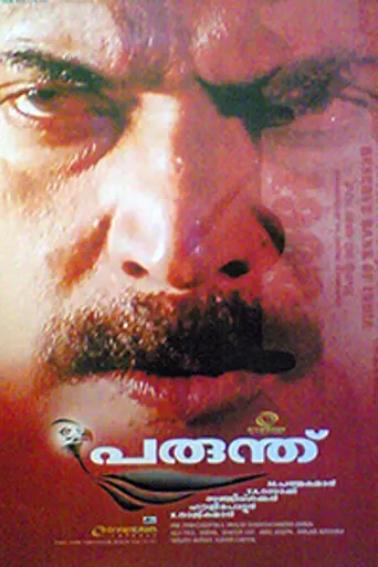 Parunthu (2008)