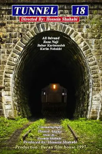 Tunnel 18 (1997)