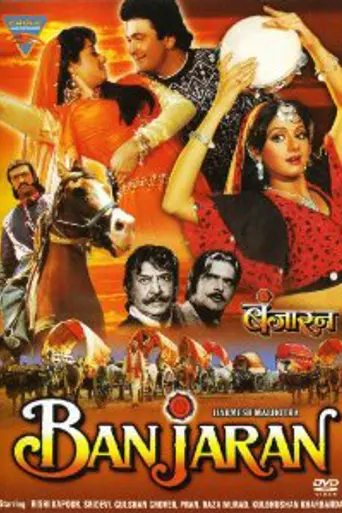 Banjaran (1991)