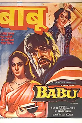 Babu (1985)