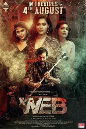 Web (2023)