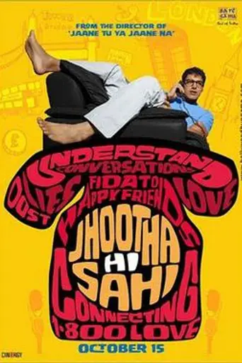 Jhootha Hi Sahi (2010)