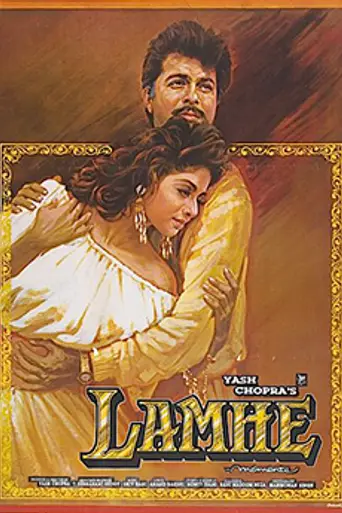 Lamhe (1991)