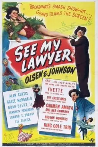 See My Lawyer (1945)