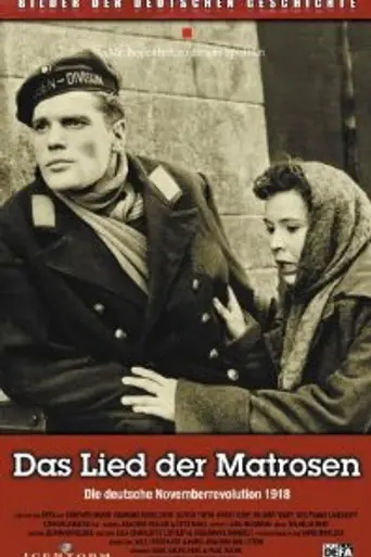 Песня матросов (1958)