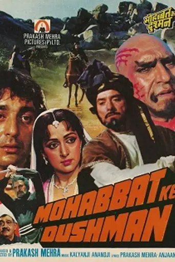 Mohabbat Ke Dushman (1988)