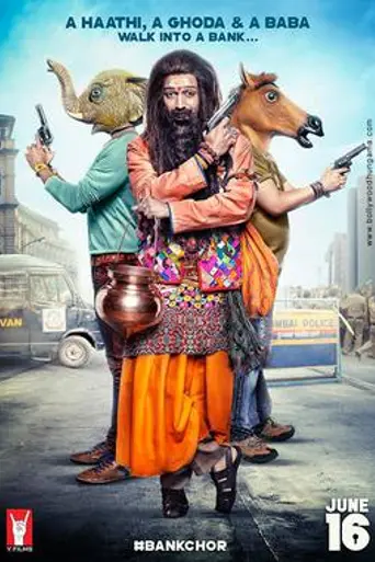 Bank Chor (2017)