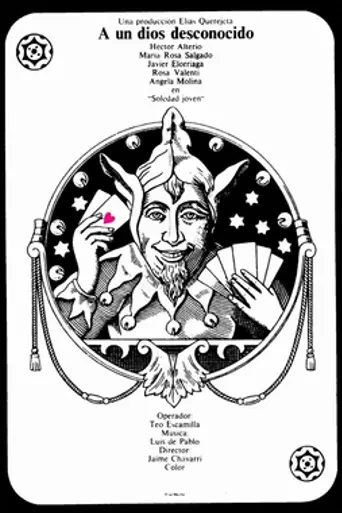 A un dios desconocido (1977)