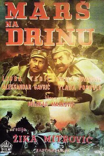 March on the Drina (1964)