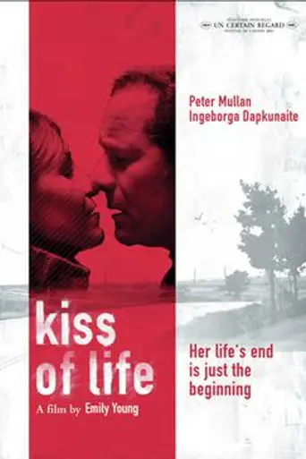 Kiss of Life (2003)