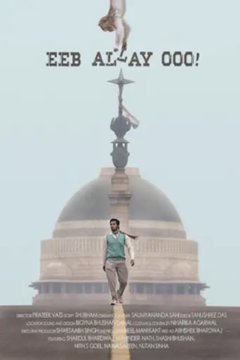 Eeb Allay Ooo! (2019)