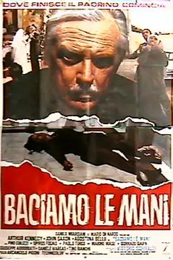 El besamanos (1973)