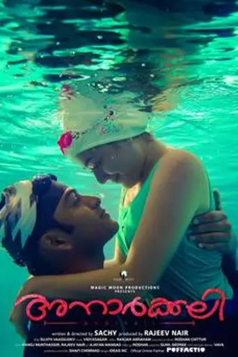 Anarkali (2015)
