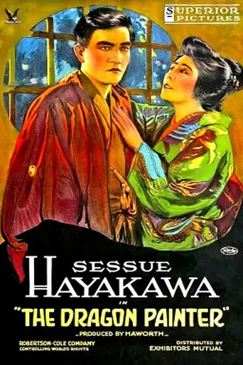 The Dragon Painter (1919)