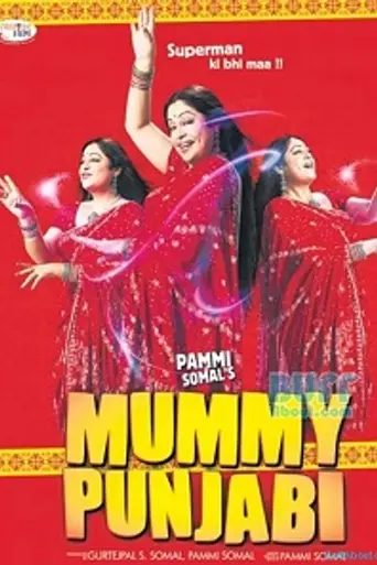 Mummy Punjabi (2011)
