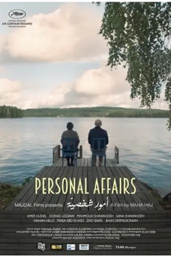 Personal Affairs (2016)