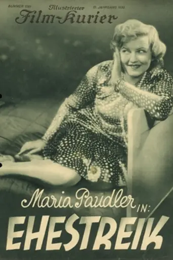 Marriage Strike (1930)