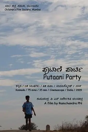 Putaani Party (2009)