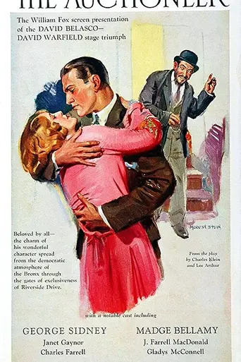 The Auctioneer (1927)