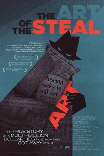 The Art of the Steal (2009)