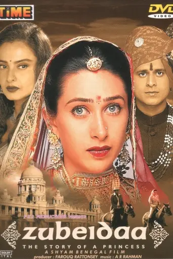 Zubeidaa (2001)