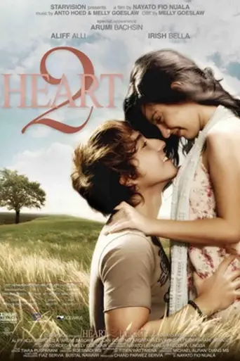 Heart 2 Heart (2010)