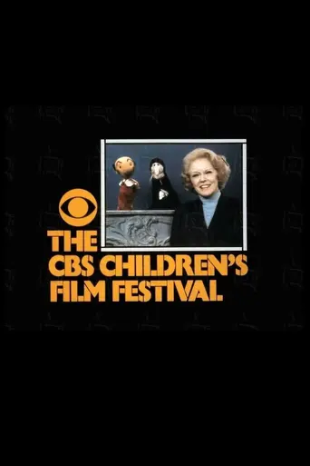 CBS Children's Film Festival (1967)