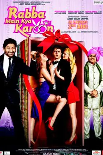 Rabba Main Kya Karoon (2013)