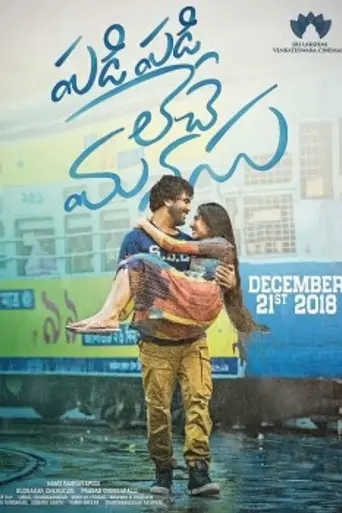 Padi Padi Leche Manasu (2018)