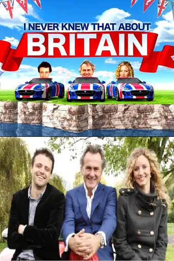 I Never Knew That About Britain (2014)