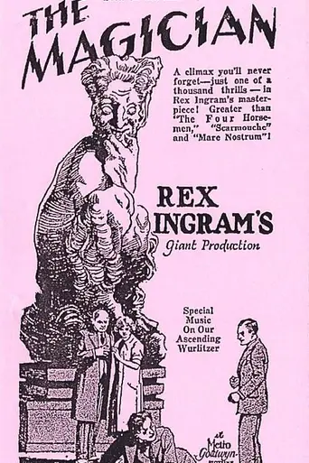 Маг (фильм) (1926)