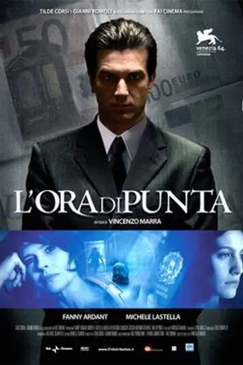 The Trial Begins (2007)