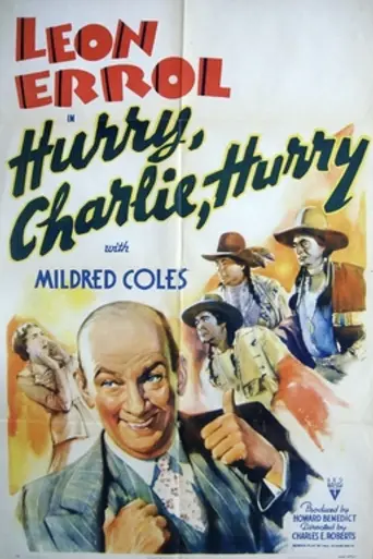 Hurry (1941)