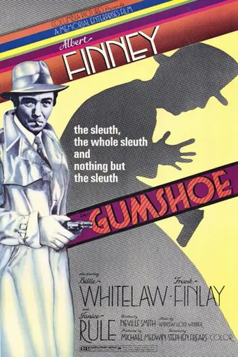 Галоши (1971)