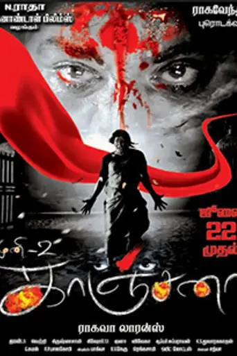 Kanchana (2011)