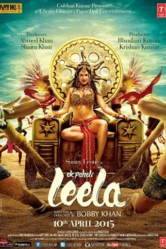 Ek Paheli Leela (2015)