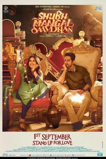 Shubh Mangal Saavdhan (2017)