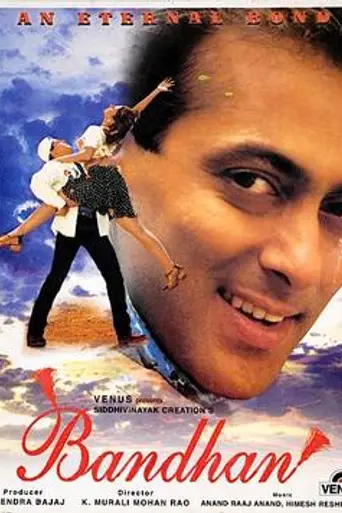 Истинные ценности (1998)