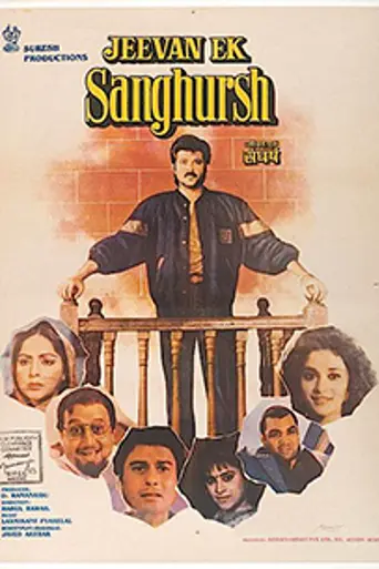 Jeevan Ek Sanghursh (1990)
